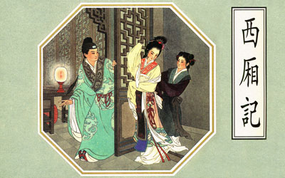 Xixiang Ji [1927]